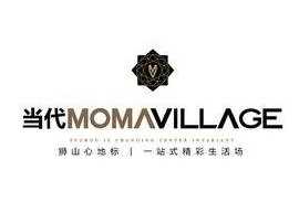 蘇州獅山當代MOMA水箱清洗